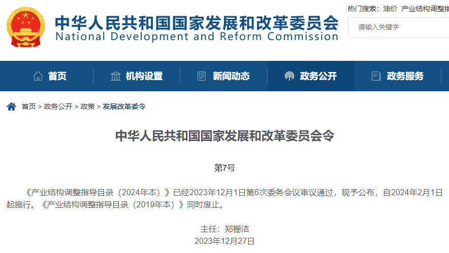 微信图片_20240108143402.png