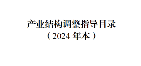 微信图片_20240108143437.png