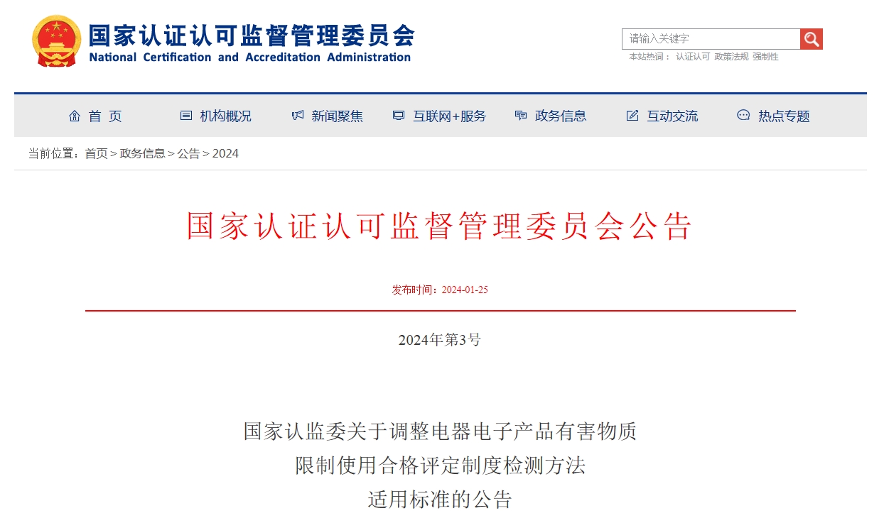 微信截图_20240125170735.png
