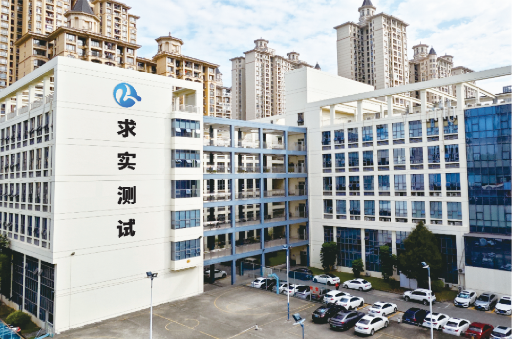 公司简介