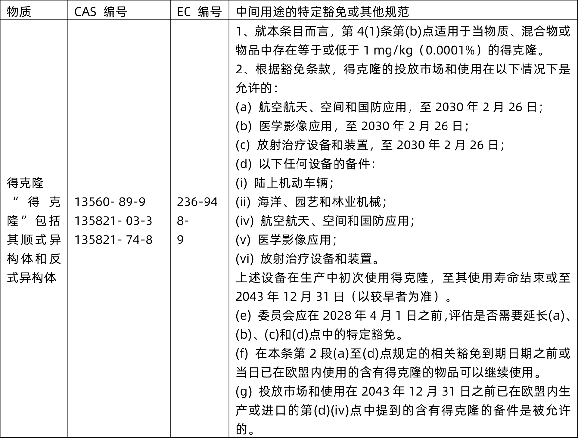 微信图片_20241009134242.png