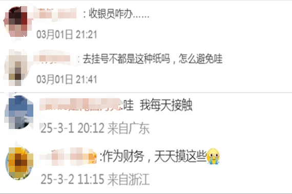 警惕热敏纸隐形风险:双酚A生殖毒性不容忽视!(图3) 警惕热敏纸隐形风险:双酚A生殖毒性不容忽视!(图3)